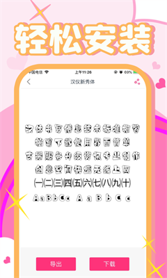u514du8d39u5b57u4f53u7f8eu5316u5927u5e08