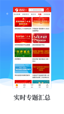 u9999u89c1appu4e0bu8f7du6b63u5f0fu7248