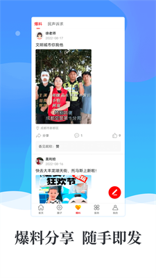 u9999u89c1appu4e0bu8f7du6700u65b0u7248