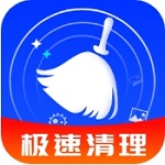 专业手机清理工具深度释放内存空间v1.0.2 安卓版