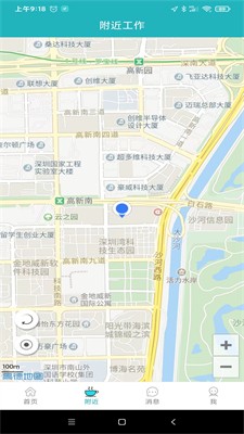 u4ebau624du70edu7ebfu624bu673aappu6b63u5f0fu7248
