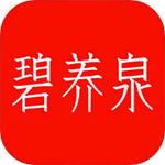 碧养泉全方位健康助手v1.0.3 最新版