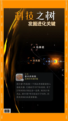 u4eceu7ec6u80deu5230u5947u70b9u65e0u9650u91d1u5e01u6700u65b0u7248