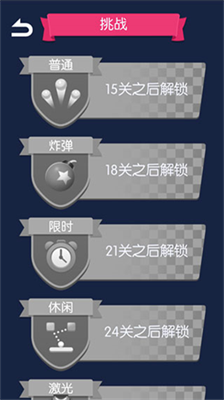 u7816u5757u7834u574fu8005u65e0u9650u9053u5177