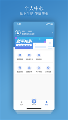 u5609u5ddeu901au624bu673aappu4e2du6587u7248