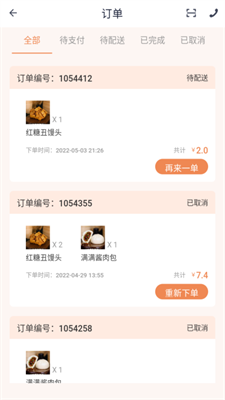 u5143u5c0fu5b9d