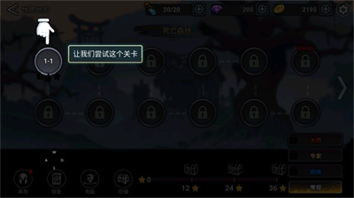 u706bu67f4u4ebau6697u5f71u8054u76dfu5185u7f6eu83dcu5355u7248