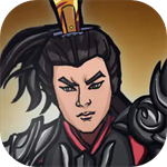 杨家将忠烈传奇手游v1.4 无限资源版