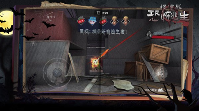 u6349u8ff7u85cfu6050u6016u9003u751fu65e0u5e7fu544au6e38u620f