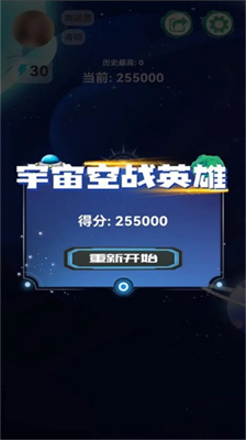 u5b87u5b99u7a7au6218u82f1u96c4u514du8d39u7248