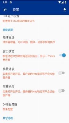 u84ddu9e1fu6293u5305u8f6fu4ef6u4e0bu8f7du5b89u5353u624bu673au7248