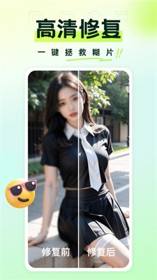u79d2u59ffu76f8u673au6b63u5f0fu7248