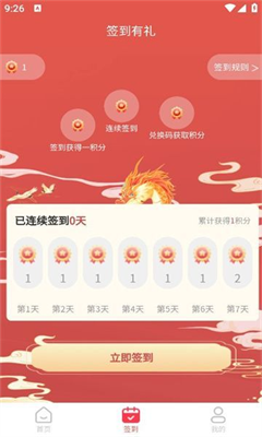 u76cau54c1u7504u9009appu4e0bu8f7du514du8d39u7248