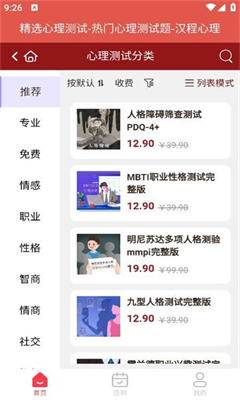 u76cau54c1u7504u9009appu4e0bu8f7du6b63u5f0fu7248