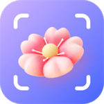 花草识别手机版拍照扫描探索植物奥秘v3.4.9 最新版