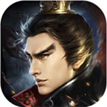 三国志吕布传策略手游全新v2.0.43 无限购买版