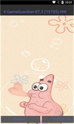 u6d3eu5927u661fccu6b63u5f0fu7248