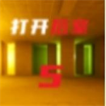 打开后室5免费联机版v1.31 手机版