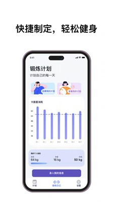 u5eb7u5b9du5065u8eabu514du8d39u7248