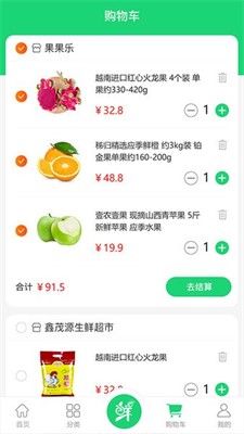 u751fu9c9cu56edu6b63u5f0fu7248