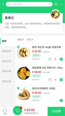 u751fu9c9cu56ed
