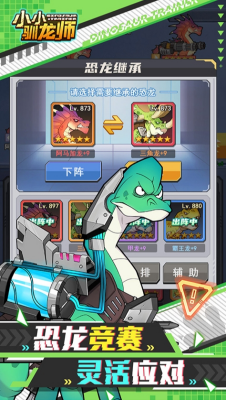 u5c0fu5c0fu9a6fu9f99u5e08u65e0u654cu7248