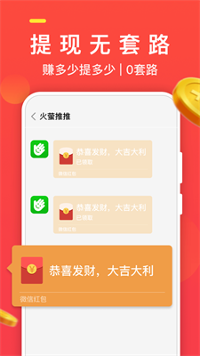 u706bu8424u63a8u63a8
