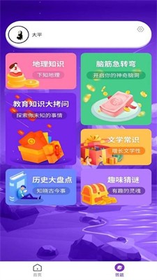 u7231u4e0au731cu6b4cu6b63u5f0fu7248