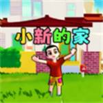 小镇心动人生特别版资源解锁v1.0 无限爱心版