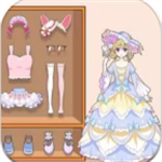 百变少女换装全解锁版v1.0 全服装解锁版