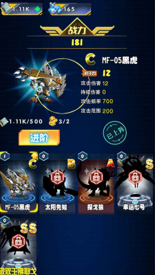 u673au7532u5854u9632u514du8d39u7248
