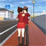 樱花校园少女免费版2024v1.0 完整版