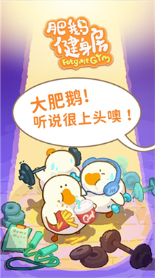 u80a5u9e45u5065u8eabu623fu514du8d39u7248u65e0u9650u661fu661fu7248