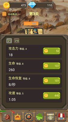 u4e00u4e2au4ebau7684u6218u6597u514du8d39u7248