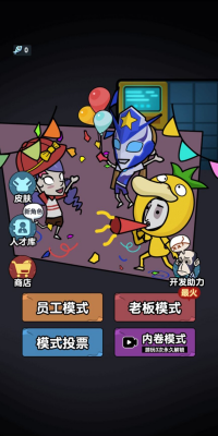 u79d8u5bc6u53d1u80b2u884cu52a8u65e0u9650u91d1u5e01u514du5e7fu544au7248