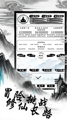 u6d2au8352u4e98u53e4u5f55u5185u7f6eMODu83dcu5355u7248