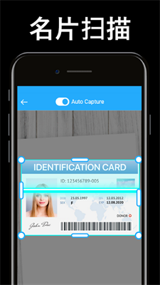 TapScanneru6b63u5f0fu7248