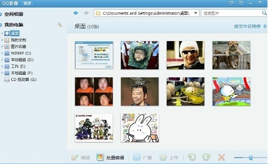 qqu5f71u50cfu7cbeu7b80u7248u4e0bu8f7d 