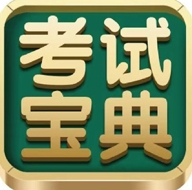 医学考试PC端备考软件高效下载v3.6 电脑版