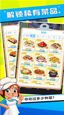 u771fu9999u996du5e97u5185u8d2du514du8d39u7248