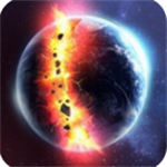 地球毁灭模拟器免费中文版v1.8.7 内置菜单版
