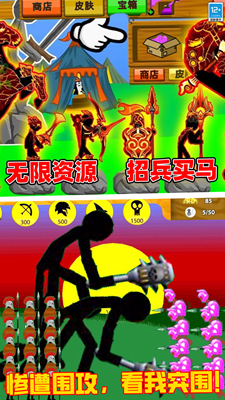 u6218u6597u5427u5927u5e08u514du5e7fu544au7248