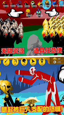 u6218u6597u5427u5927u5e08u65e0u654cu7248