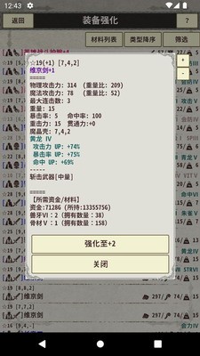 u9a91u58ebu4e0eu9f993u514du8d39u7248