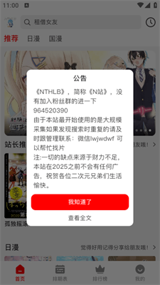 nu7ad9u4e2du6587u7248
