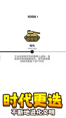 u706bu67f4u4ebau95eau51fbu6218u65e0u9650u5175u529bu7248