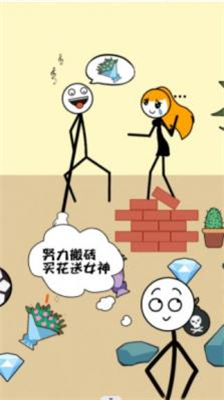 u706bu67f4u4ebau642cu7816u514du8d39u7248u65e0u5e7fu544au7248