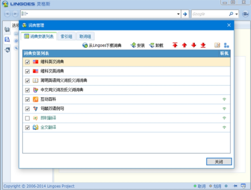 u7075u683cu65afu8bcdu9738u7535u8111u7248u4e0bu8f7d v(2.9.2) u6700u65b0u7248