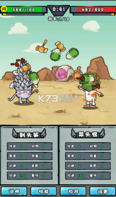 u6211u662fu6280u80fdu5927u5e08u514du5e7fu544au6700u65b0u7248