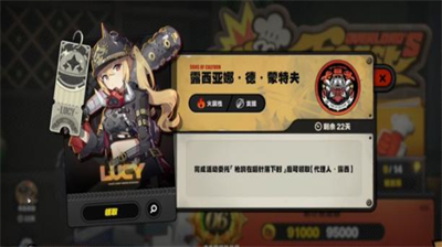 绝区零霸主的欢宴玩法指南